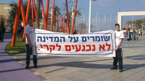 מסמך: הציבור הדתי לאומי בראש המתנגדים לפתרון שתי מדינות