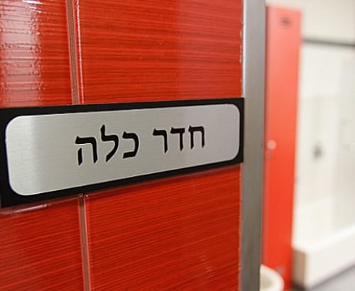 הרב אלי בן דהן: "לא אתן יד לפגיעה בבלניות ובטובלות"