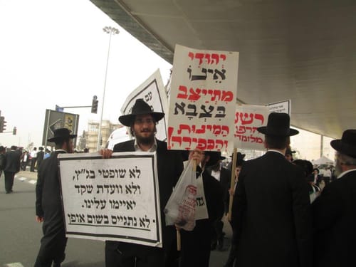 הפגנת המיליון? 300,000 חרדים ו-300 כיפות סרוגות