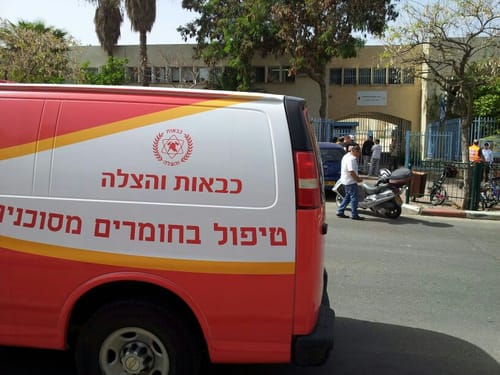 חשש להרעלה בבית ספר בפ"ת: 14 נפגעים מחומר הדברה