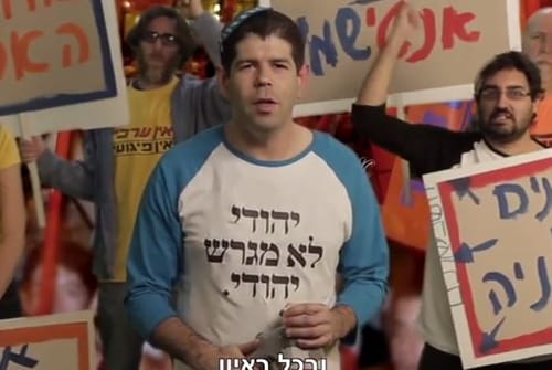 השמאל בקליפ פורימי: יריב אופנהיימר ויוסי ביילין עם כיפות
