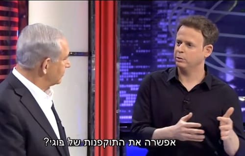 אם פספסתם: ראש הממשלה מחזיר אש ב'מצב האומה'