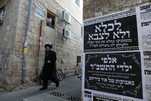 למרות החלטת הרבנים: 3,100 חרדים צפויים להתגייס השנה
