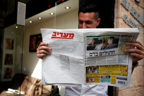 ג'רוזלם פוסט קנה את מעריב ב-4 מיליון שקל