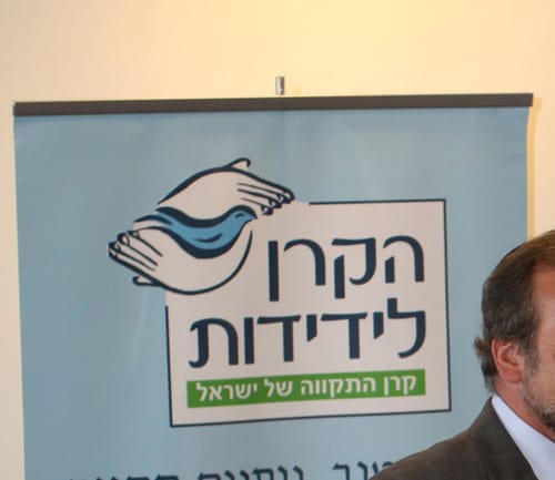 הרב אפרתי: כספי 'הקרן לידידות' פסולים לשימוש לחינוך ילדי ישראל