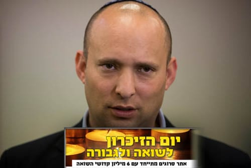 בנט בטקס יום השואה: "בכל דור חייבים למנוע אותה מחדש"