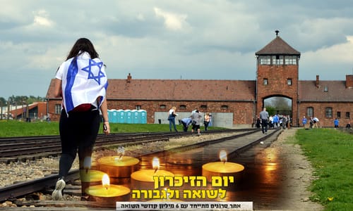 ישראל מתייחדת עם קדושי השואה