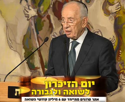 פרס: "הגוף שלנו נחצה לשניים, הנשמה נותרה אחת"