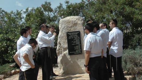 צעירים חרדים המיועדים לגיוס הקדישו את הלימוד לזכר הנופלים