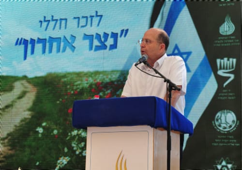 יעלון קרא להלחם "בטרור המכונה בטעות 'תג מחיר'" ועורר סערה