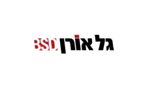 אושר: "גל אורן' תפעיל את מערך השמיטה