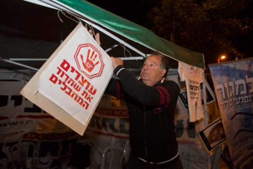בנט: "הכנסת אמרה היום: די להפקרות"