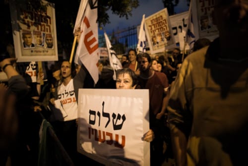 שלום עכשיו: "באבל אין שמאל וימין"