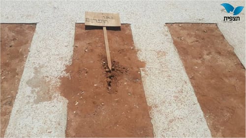תיעוד ראשוני: כאן ייטמנו שלושת הנרצחים