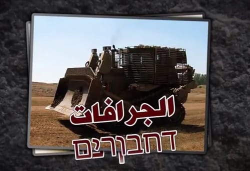 החמאס מאיים על הדחבורים של צה"ל