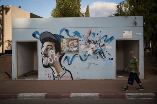 פיקוד העורף: איסור התקהלות עד 40 ק"מ