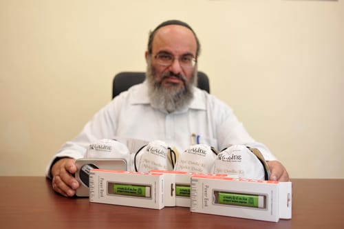 נרשמתם לנישואין? מזל טוב – קבלו צ'ופר