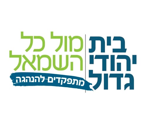 כולם רצים: 44 מתמודדים הודיעו על ריצה בפריימריז