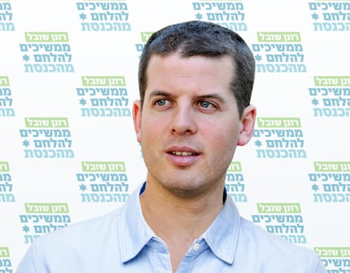 עכשיו זה רשמי: רונן שובל מצטרף בבית היהודי