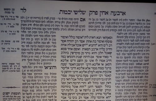 דף יומי עם הרב אביחי קצין: מסכת יבמות דף קט