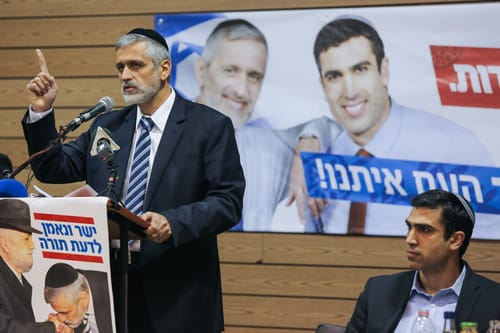 הרב אבינר: האם ללכת ביחד עם מפלגת "יחד"?
