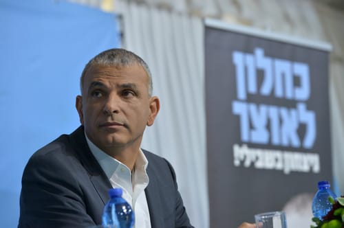 כחלון: מש"ס אני שומע רק ססמאות, לנו יש תכנית