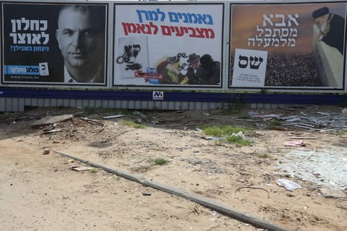 הרב נתן שלו: תפילה לימי בחירות 2015