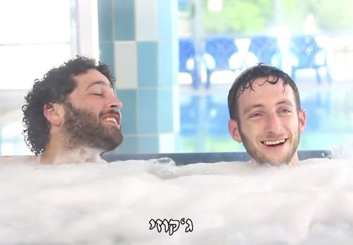 אנדרדוס: כלים בג'קוזי