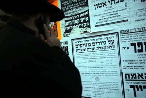 "חוק הגיור – הונאת הגוי ומעשה לא מוסרי"