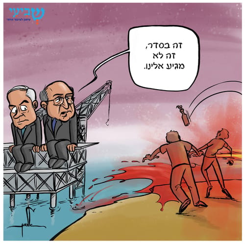 קריקטורה: האינתיפאדה לא מקבלת תשובה