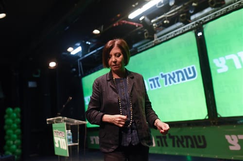 מרצ אמרה "לא לסחטנות של האיחוד האירופי"