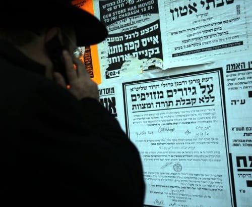 "כל החמרה בגיור היא הקלה בהתבוללות"