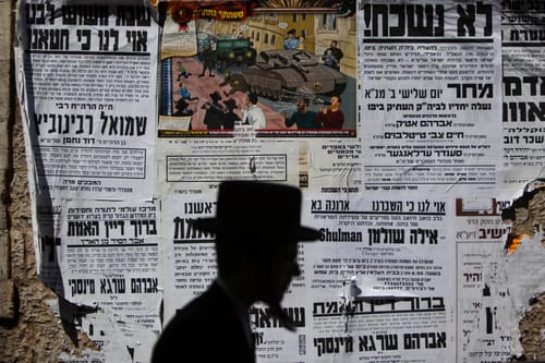 השעה הפחות יפה של החברה החרדית