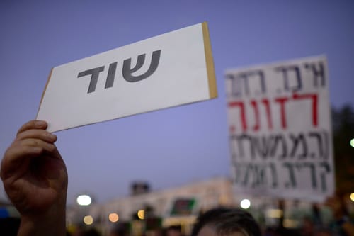 חמישה חשודים מהדרום עשו קופה מהמגורשים