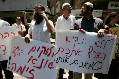 מרזל: רומסים את ערכי האנושות, זו עת למחות