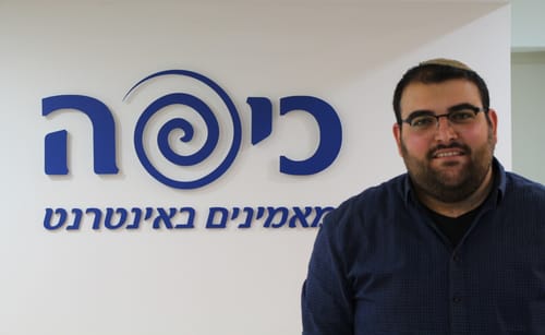 ברנז'ה: אחרי חודש וחצי נריה כנפו עוזב את 'כיפה'