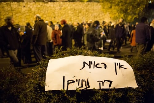 השב"כ: יש התקדמות בחקירת הרצח בדומא