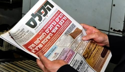 "ניצלנו בנס, כמעט השכרנו בית ללובש מדים"