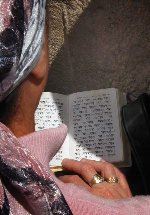 מה זו הברכה שכולם אומרים בימים האחרונים?