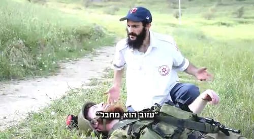 איך אנחנו נראים? הבלדה לחובש 2016. צפו