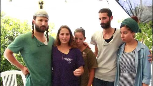 משפחות מרק ואריאל: חשוב שתבואו ותתנו לנו כח