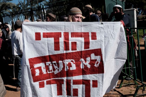 שוב: שני קטינים יהודים נעצרו למתקן שב"כ