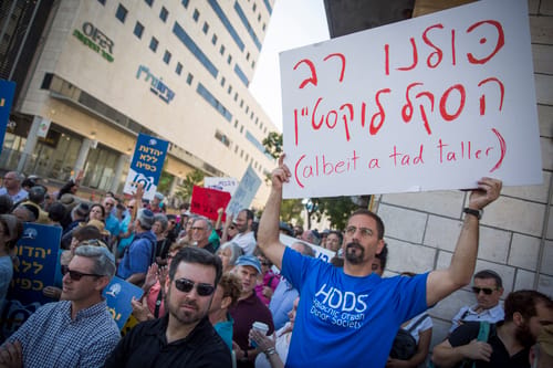 גיורי הרב לוקשטיין: בית הדין החליט לא להחליט