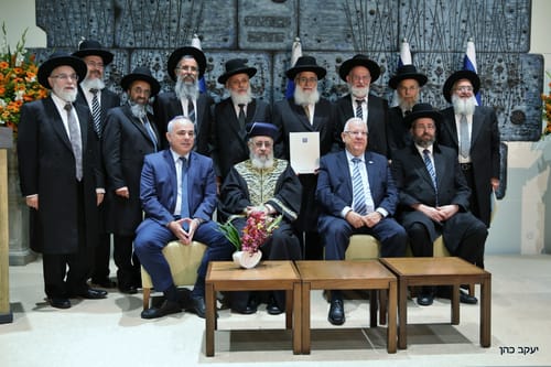 ריבלין לדיינים: "אל נא תדונו בדין תורה בלבד"