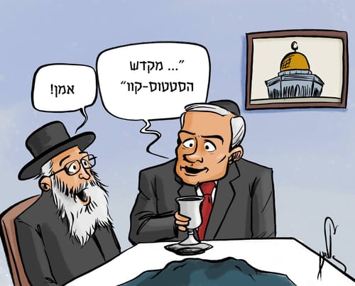 קריקטורה: נתניהו והחרדים מגיעים להבנות