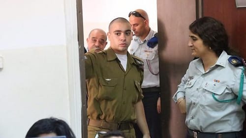"מבחינה הלכתית אלאור אזריה נהג כשורה"