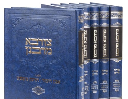 מבצע מיוחד לפסח: סט 'צורבא מרבנן' במחיר בלעדי