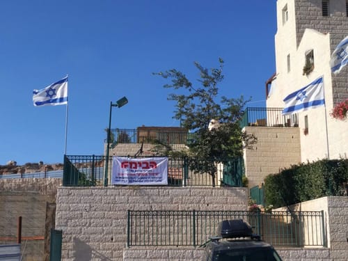 בגלל הופעה בהתנחלות: שמאלנים נגד 'הבימה'