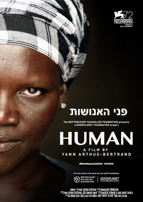 ביקורת סרטים • פני האנושות: מעורר השראה