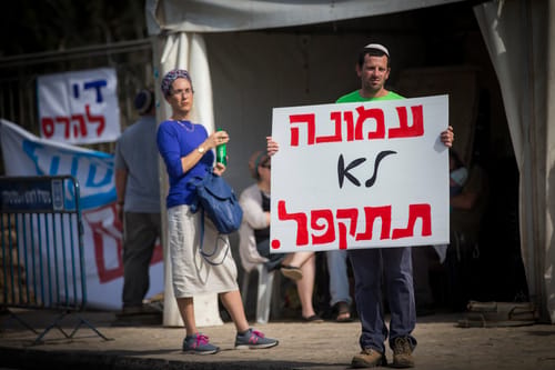 אין רחמנות בבג"צ: עמונה תיהרס בתאריך שנקבע
